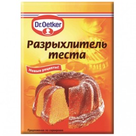 Разрыхрытель для теста 10г Dr. Bakers/Dr Oetker