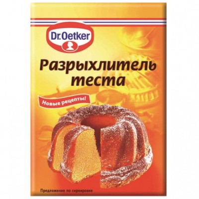 Разрыхрытель для теста 10г Dr. Bakers/Dr Oetker