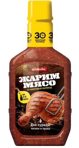 Маринад "Костровок" Жарим мясо для курицы 300гр.