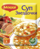 Магги Суп звездочки  54г