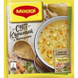 Магги Суп курин/верм.50г