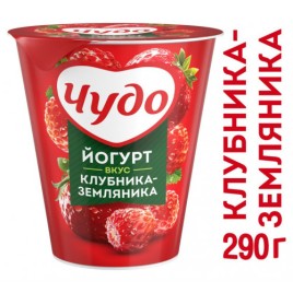 БЗМЖ Йогурт Чудо 2-2,5% клубника-земляника 290г стакан