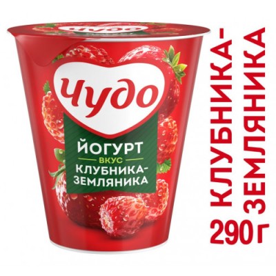 БЗМЖ Йогурт Чудо 2-2,5% клубника-земляника 290г стакан