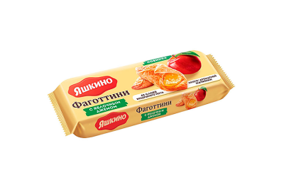Печенье Фаготтини с яблочным джемом 125гр Яшкино