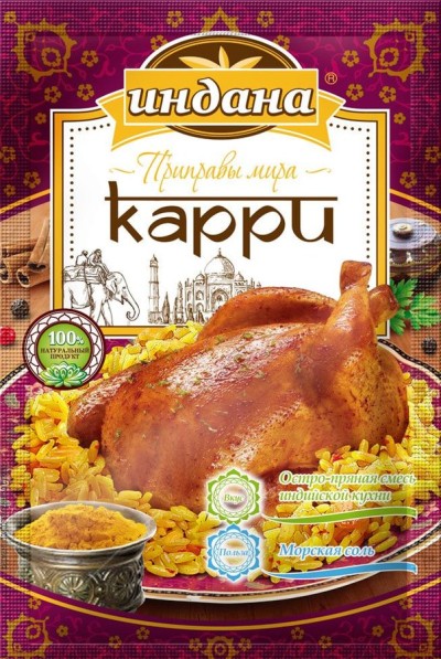 Индана Приправа Карри 15гр