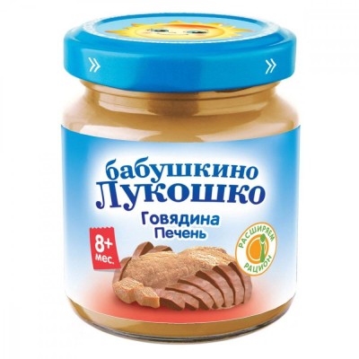 Бабушкино Лукошко пюре Говядина-печень с 8 мес. 100г