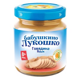 Бабушкино Лукошко Говядина с языком пюре с 8мес. 100г