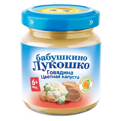Бабушкино Лукошко Цветная капуста с говядиной пюре с 6мес. 100г