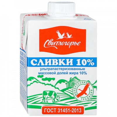 БЗМЖ Сливки ультрапастеризованное м.д.ж. 10% "Свитлогорье" 500г