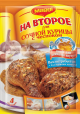 Магги Для сочной курицы с чесноком 38г