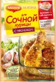 Магги Для сочной курицы с чесноком 38г