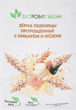Зерна пшеницы Здоровая жизнь Пророщенные с имбирем и медом 35г