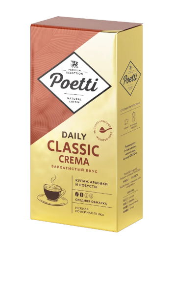 Кофе Poetti Daily Classic Crema жареный молотый 250гр м/у