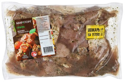Мираторг Шашлык свиной традиционный охл 1кг /Белгород/