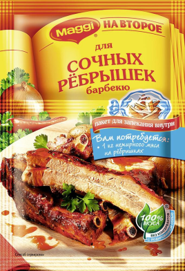 Магги Для ребрышек барбекю 30г
