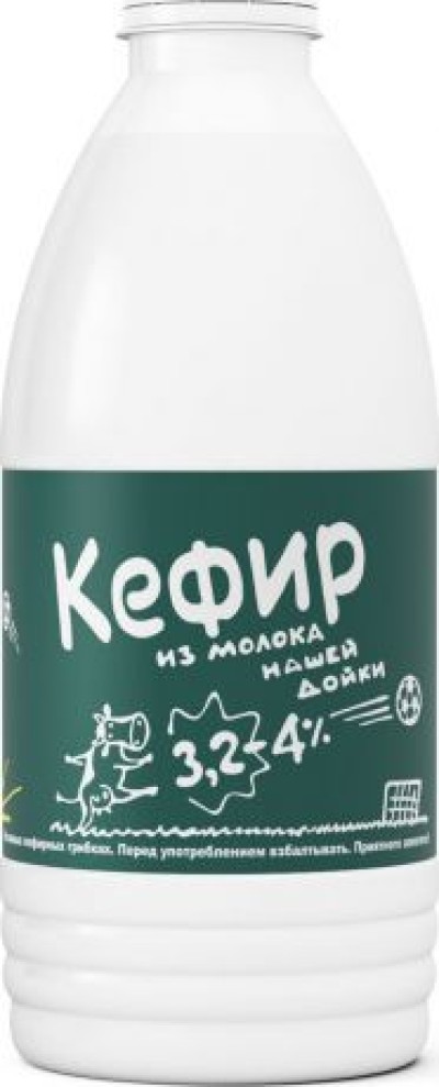 БЗМЖ Кефир из молока "Нашей Дойки" 3,2-4% 900гр