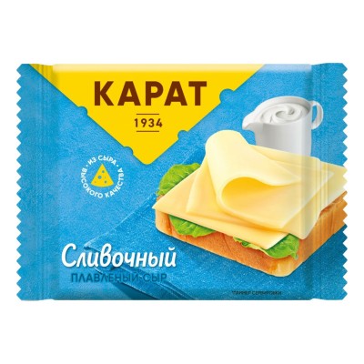 АКЦИЯ!!! Сыр плавленый Сливочный  Карат 25% 130гр тосты