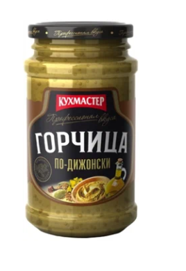 Горчица Кухмастер столовая "По-Дижонски" ст/б 210гр