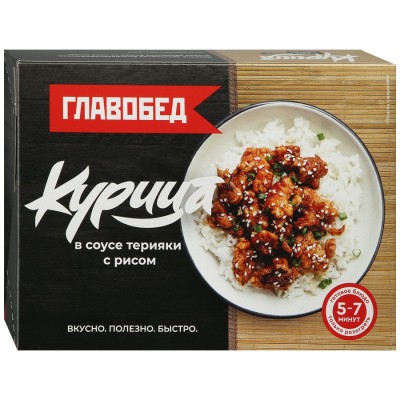 Курица в соусе Терияки с рисом 300гр зам. Главобед