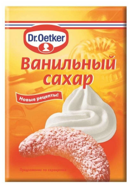 Ванильный сахар 8гр Dr Oetker