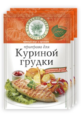 Приправа для куриной грудки 25г Волшебное дерево