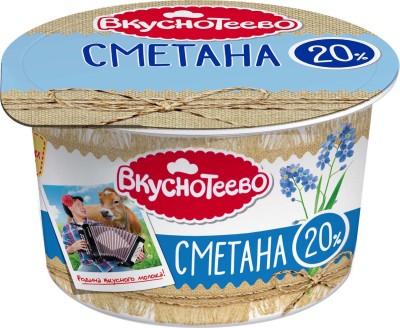 БЗМЖ Сметана Вкуснотеево 150г 20%