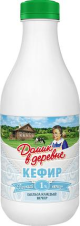 БЗМЖ Кефир 1% Домик в деревне 900г. ПЭТ