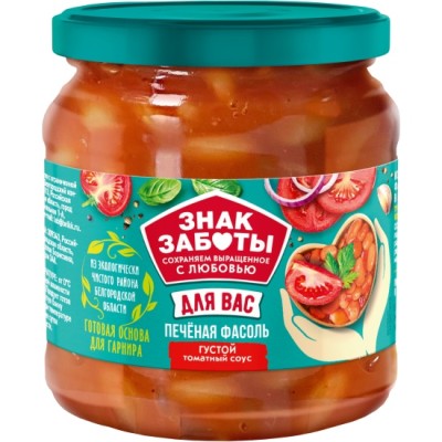 Фасоль печеная в густом томатном соусе ст/б 480гр Знак Заботы