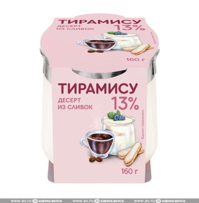 БЗМЖ Десерт Коломенский из сливок Тирамису 13% 160гр ст