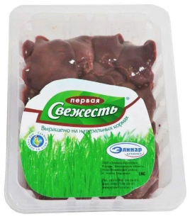 Печень цыпленка-бройлера лоток охл. 450гр Элинар