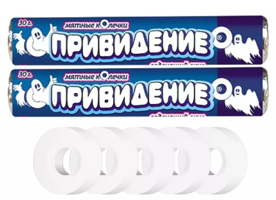 Привидение Освежающие колечки 30г