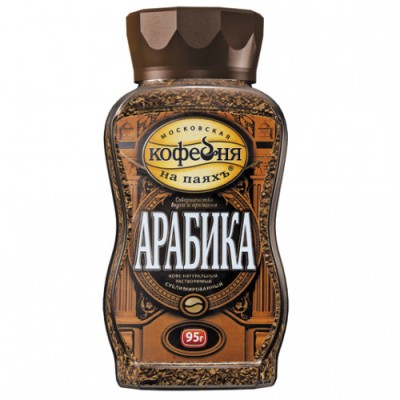 Кофе Кофейня на паяхъ  Арабика  95г с/б