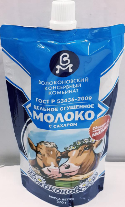 Молоко сгущенное с сахаром Волоконовское Премиум 8,5% 270г дой-пак