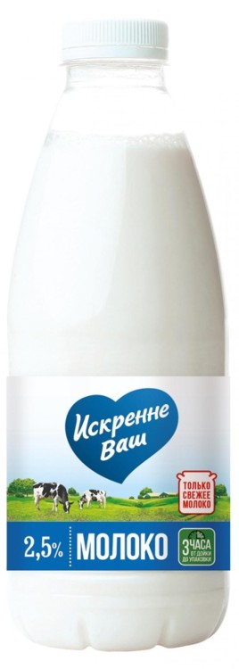 БЗМЖ Молоко пастер. Искренне Ваш 2,5% 930гр бут.