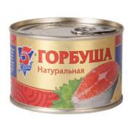 Горбуша натур. 5 Морей 250г ж/б ключ