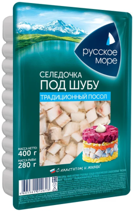 Селедочка под шубу 400г Русское Море