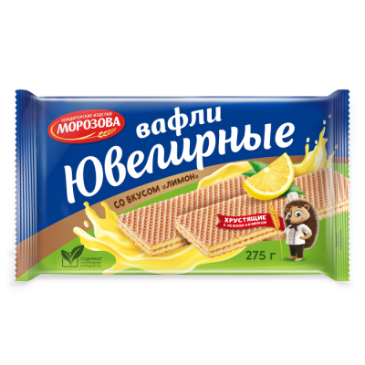 Вафли с начинкой Ювелирные со вкусом Лимон Морозова 275гр