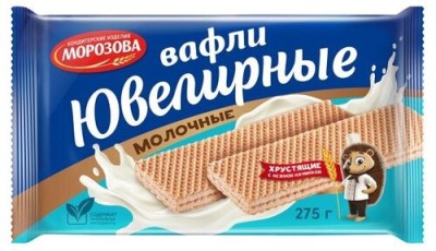 Вафли с начинкой Ювелирные молочные Морозова 275гр